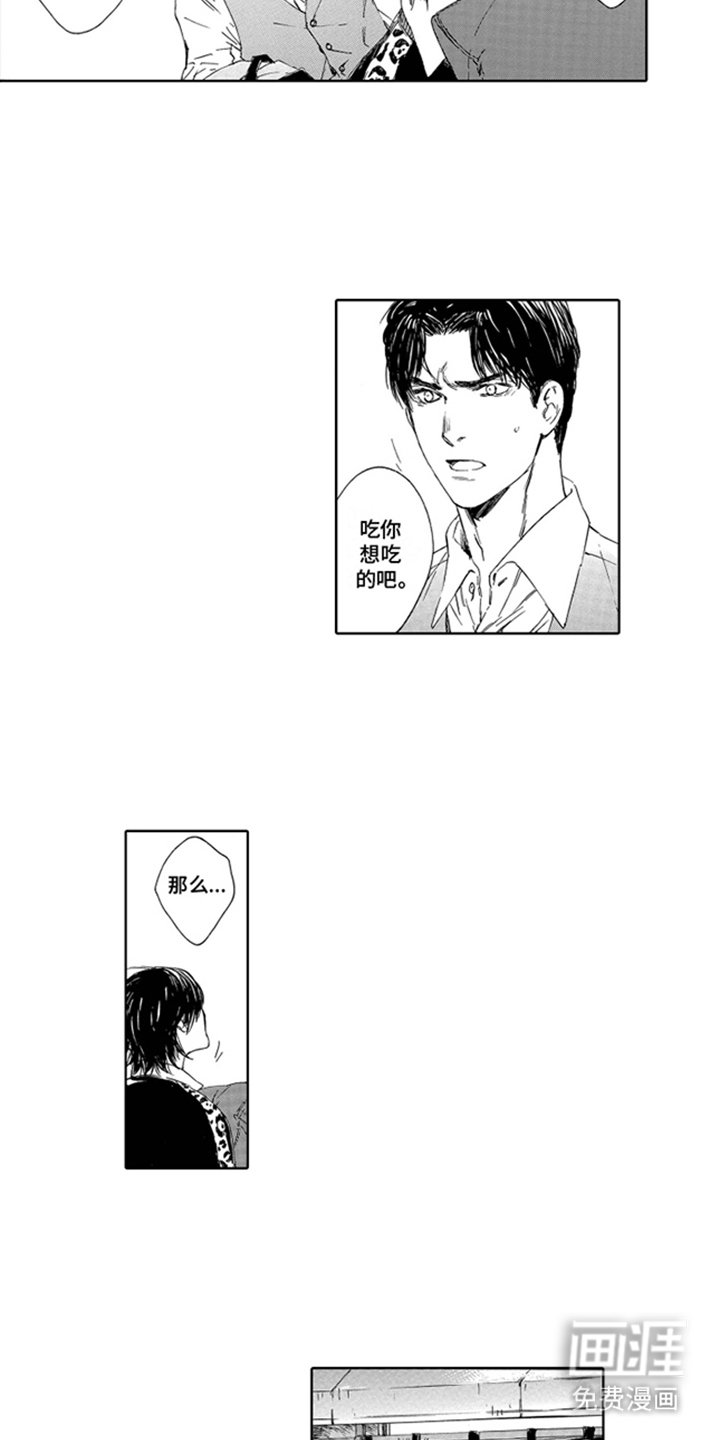 第11章：拉面