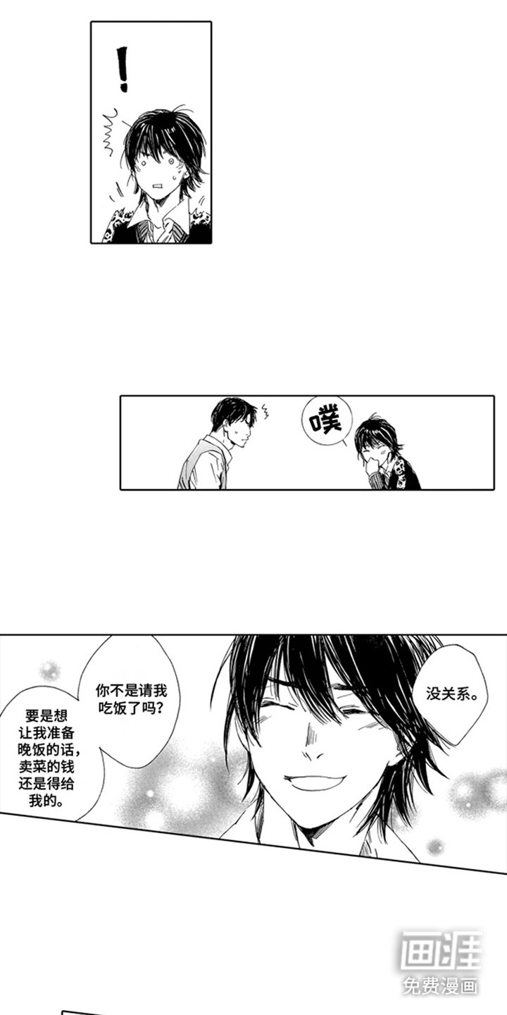 第11章：拉面