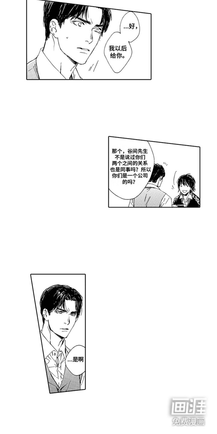 第11章：拉面