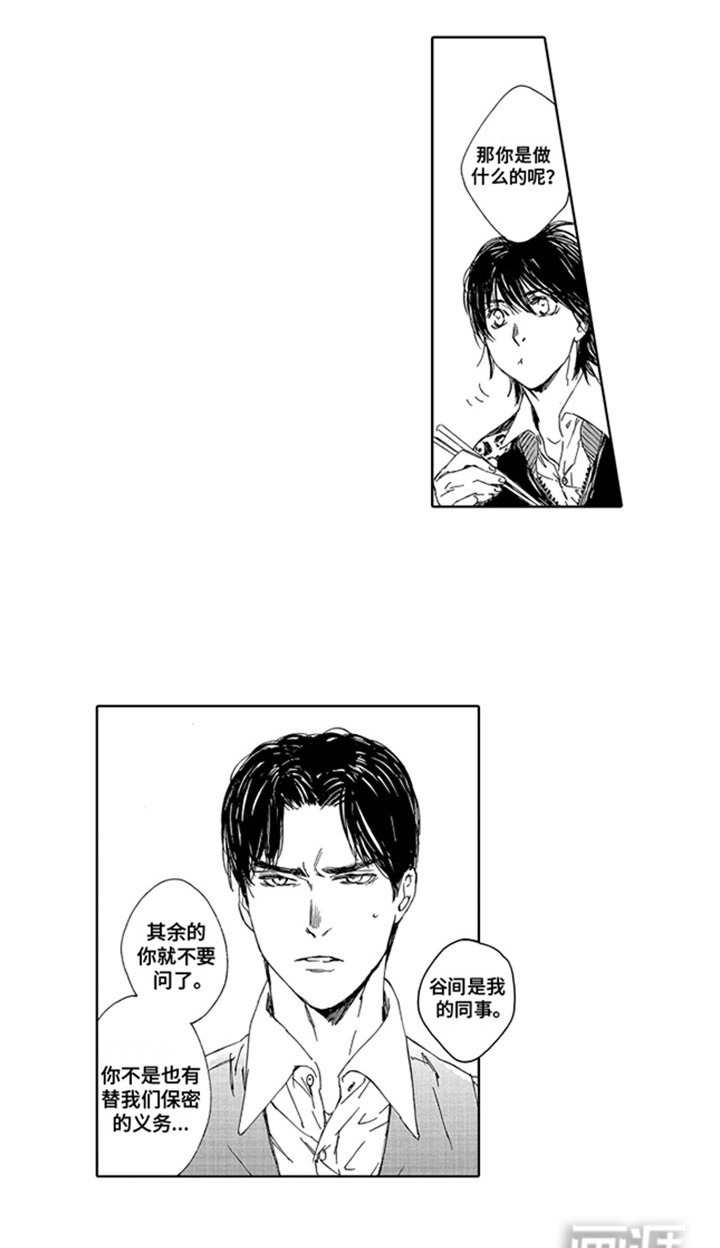 第11章：拉面