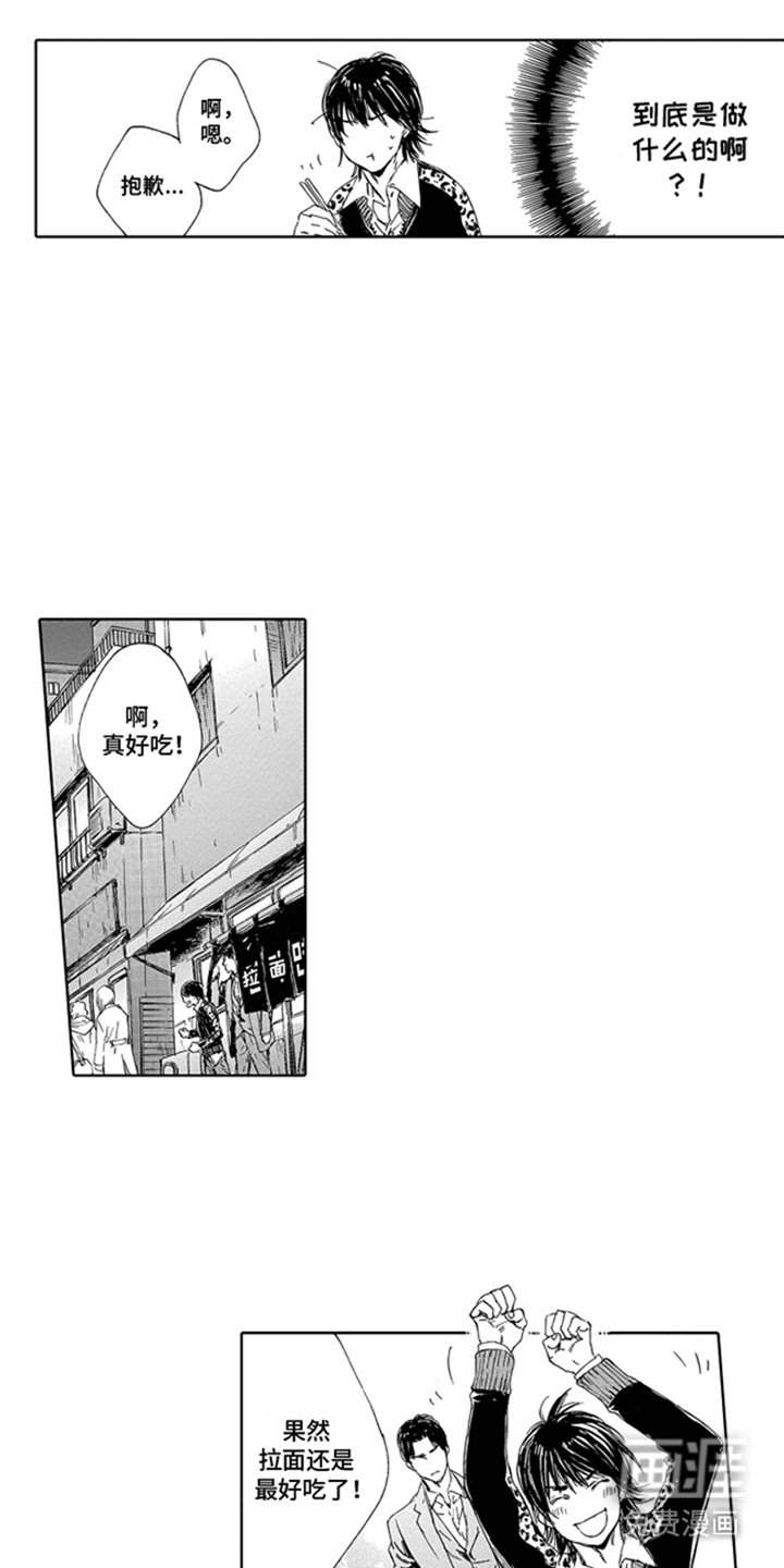 第12章：学习