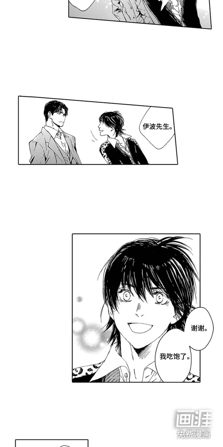 第12章：学习