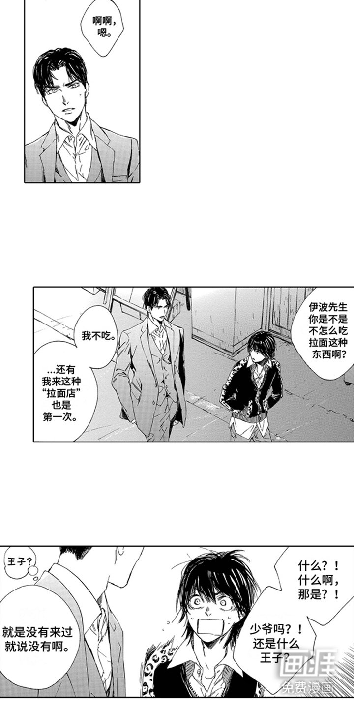第12章：学习