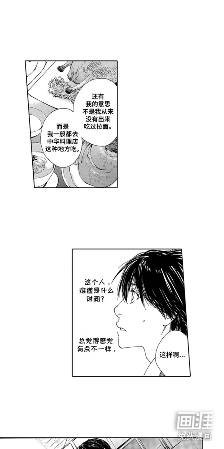 第12章：学习