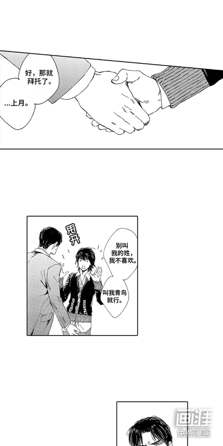 第12章：学习