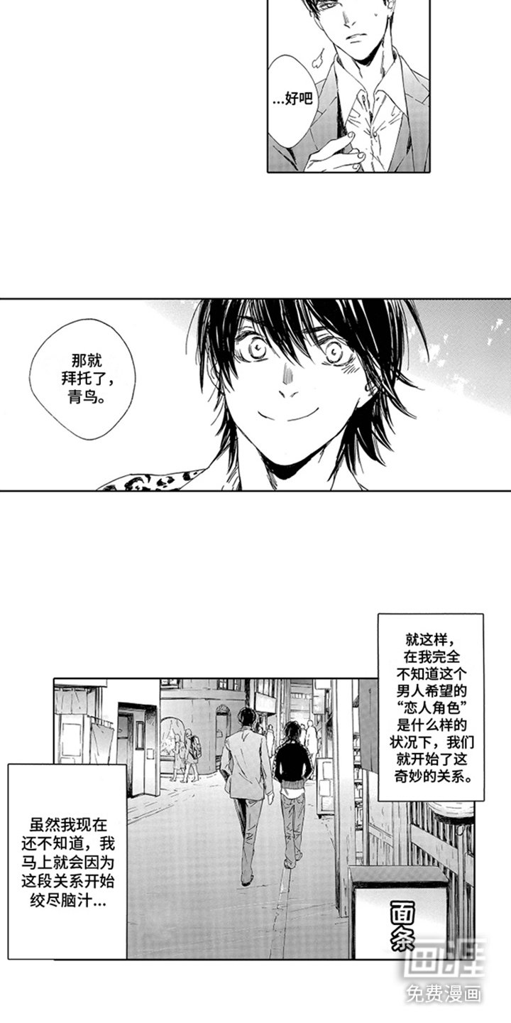 第12章：学习