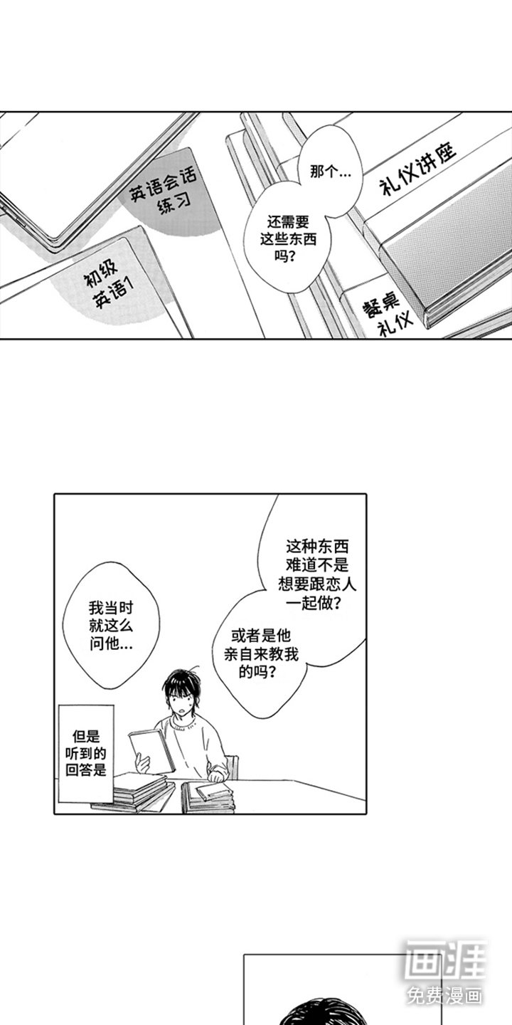 第12章：学习
