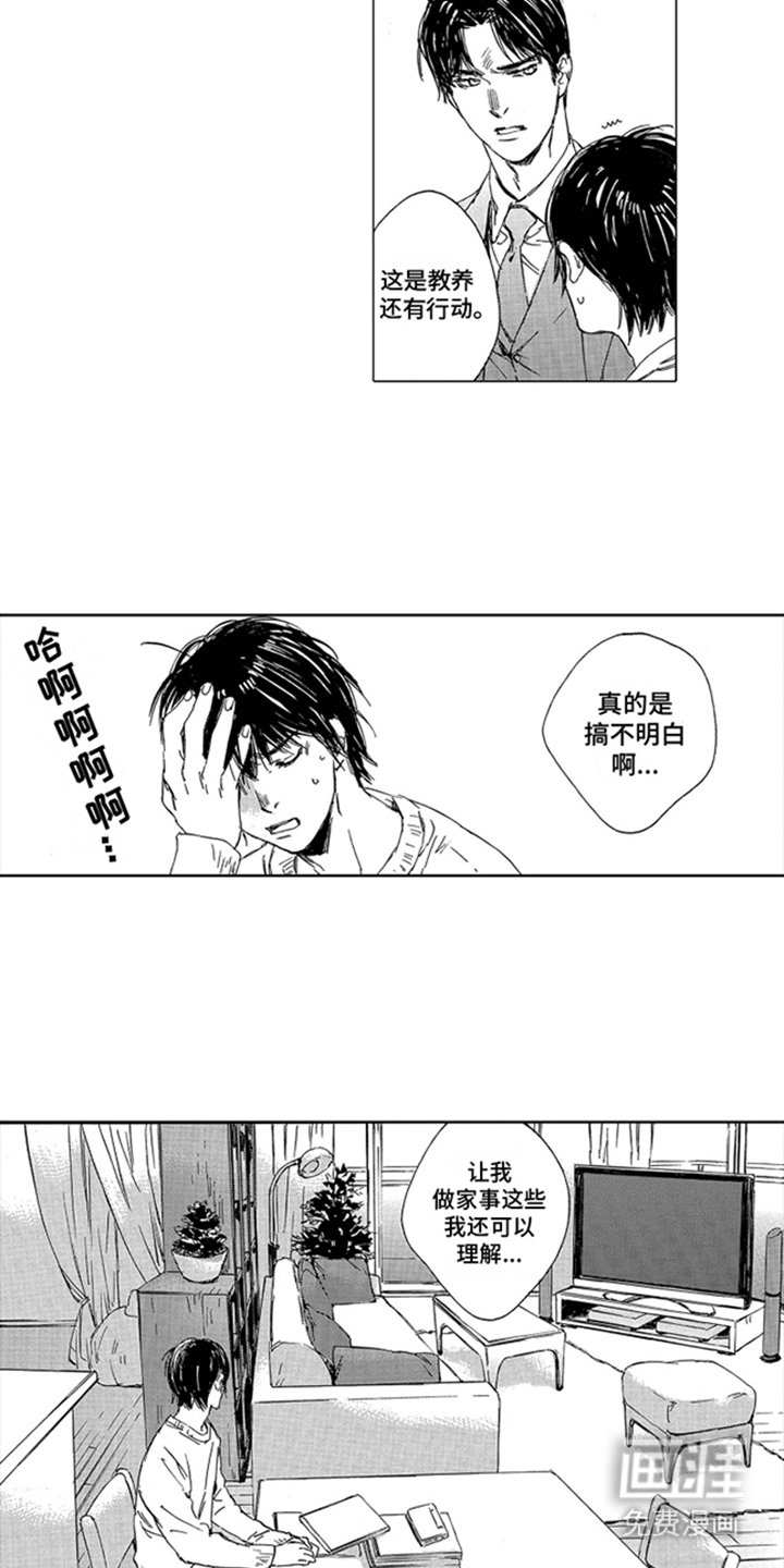 第12章：学习