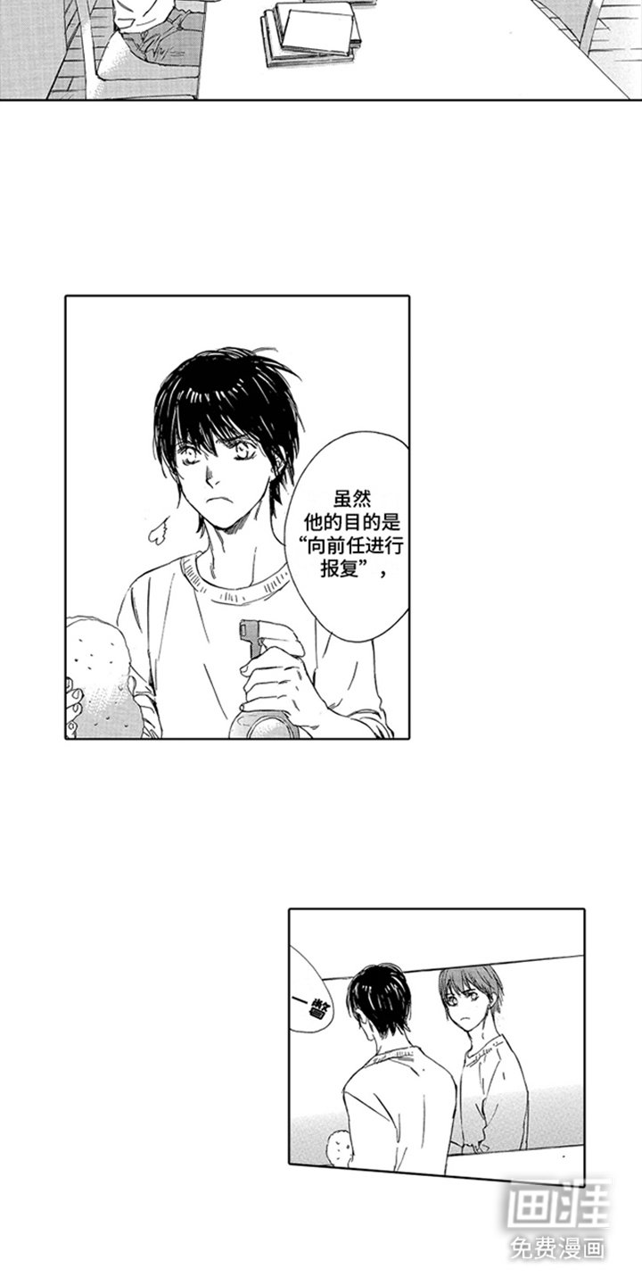 第12章：学习