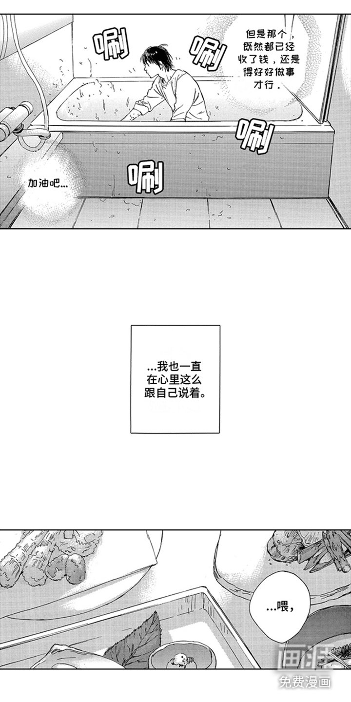 第13章：礼仪