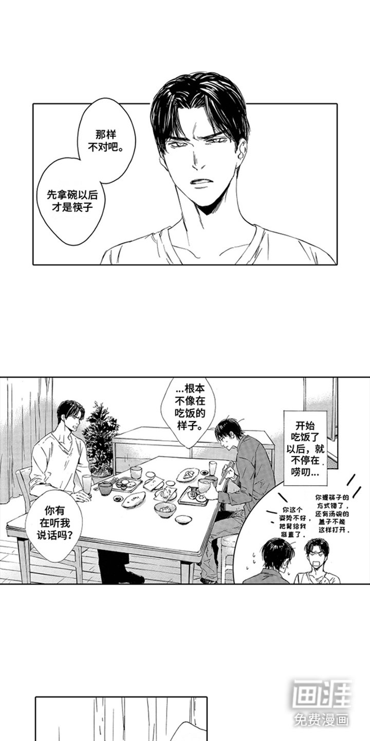 第13章：礼仪