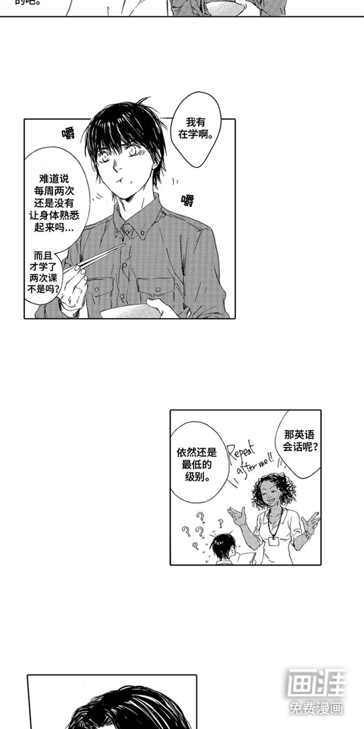 第13章：礼仪