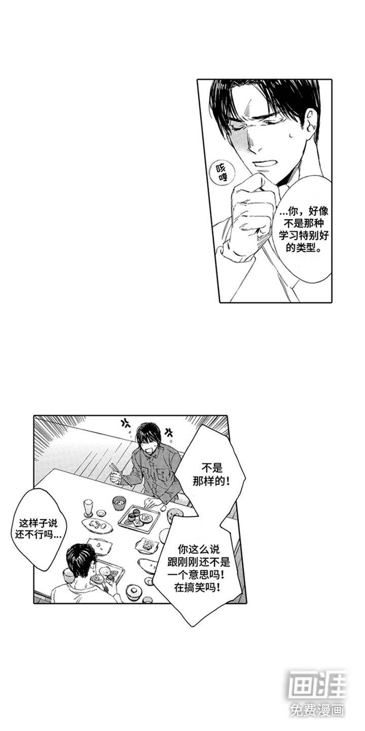 第13章：礼仪