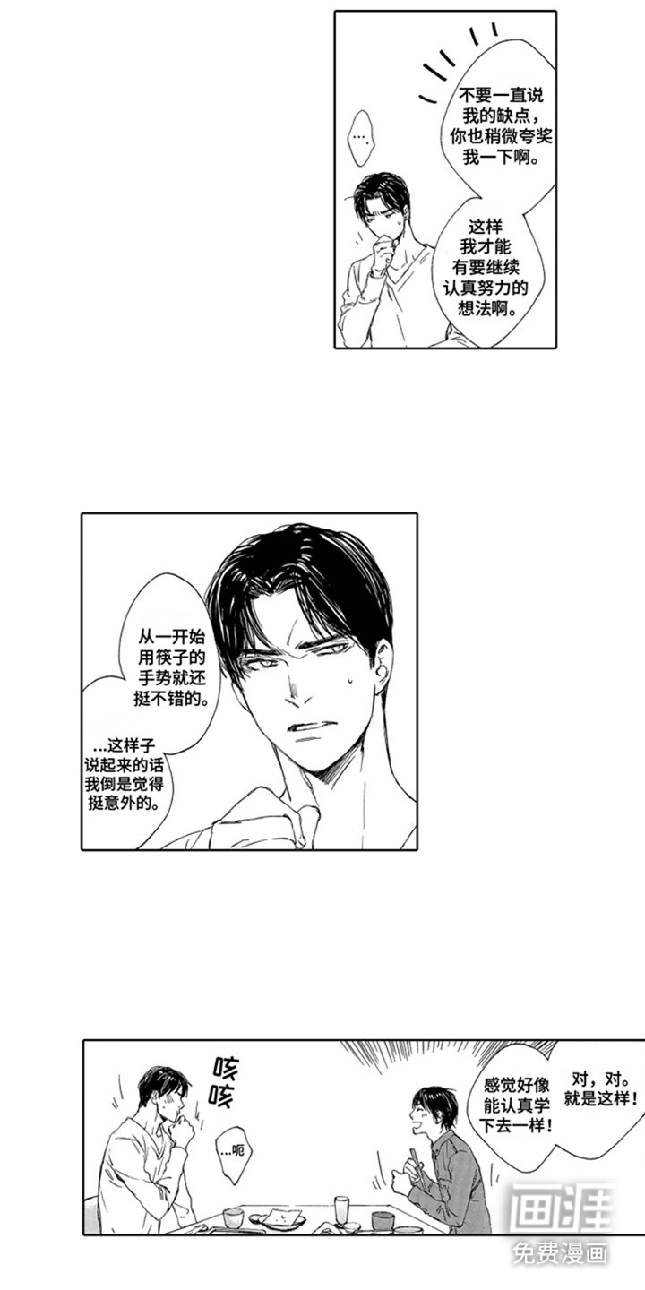 第13章：礼仪