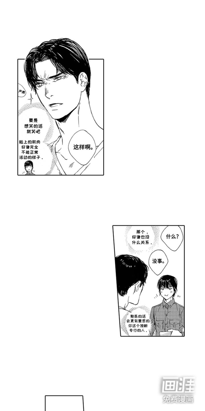 第13章：礼仪