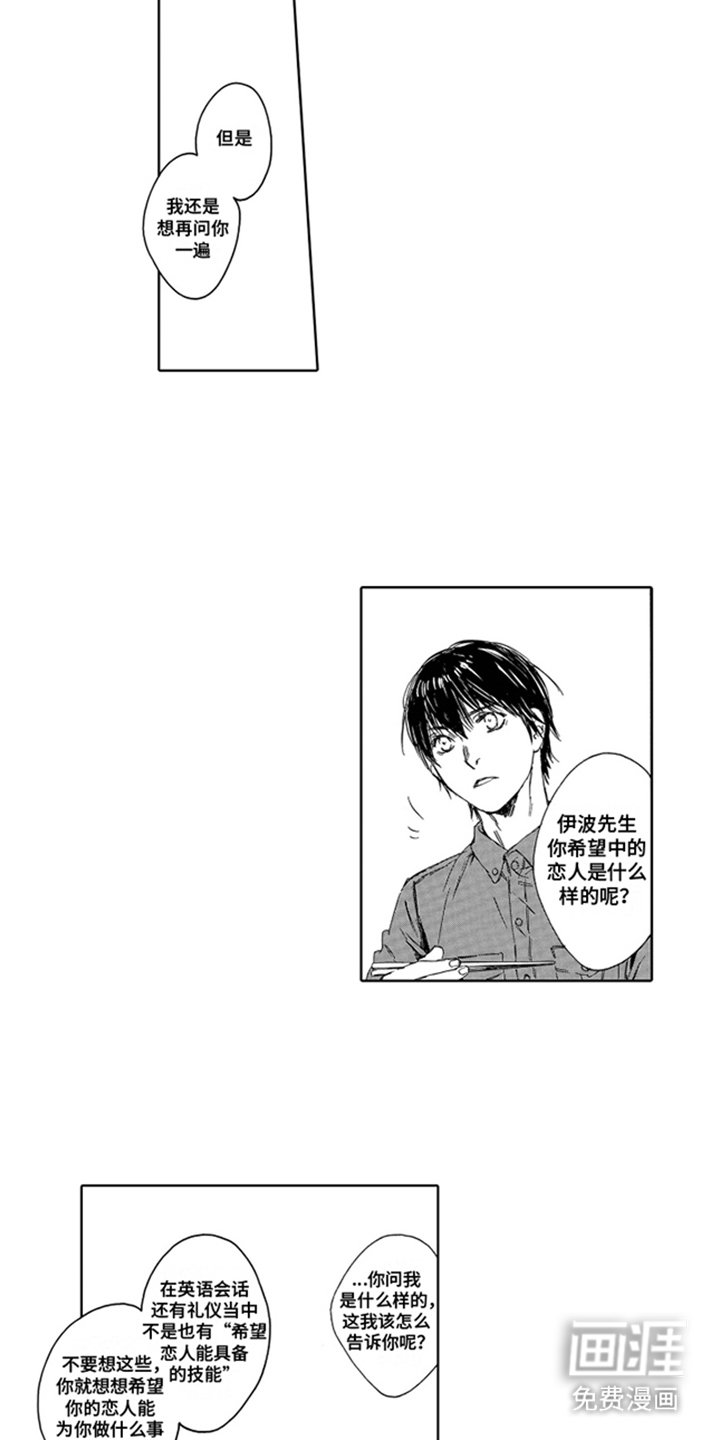 第13章：礼仪