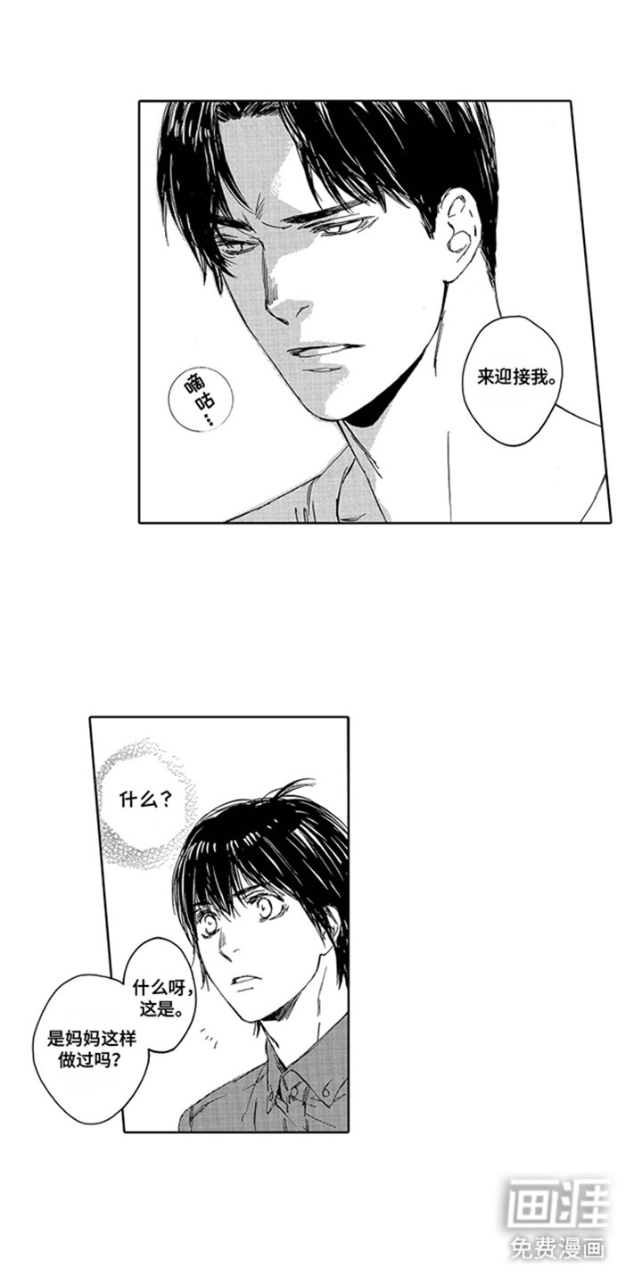 第14章：一无所知