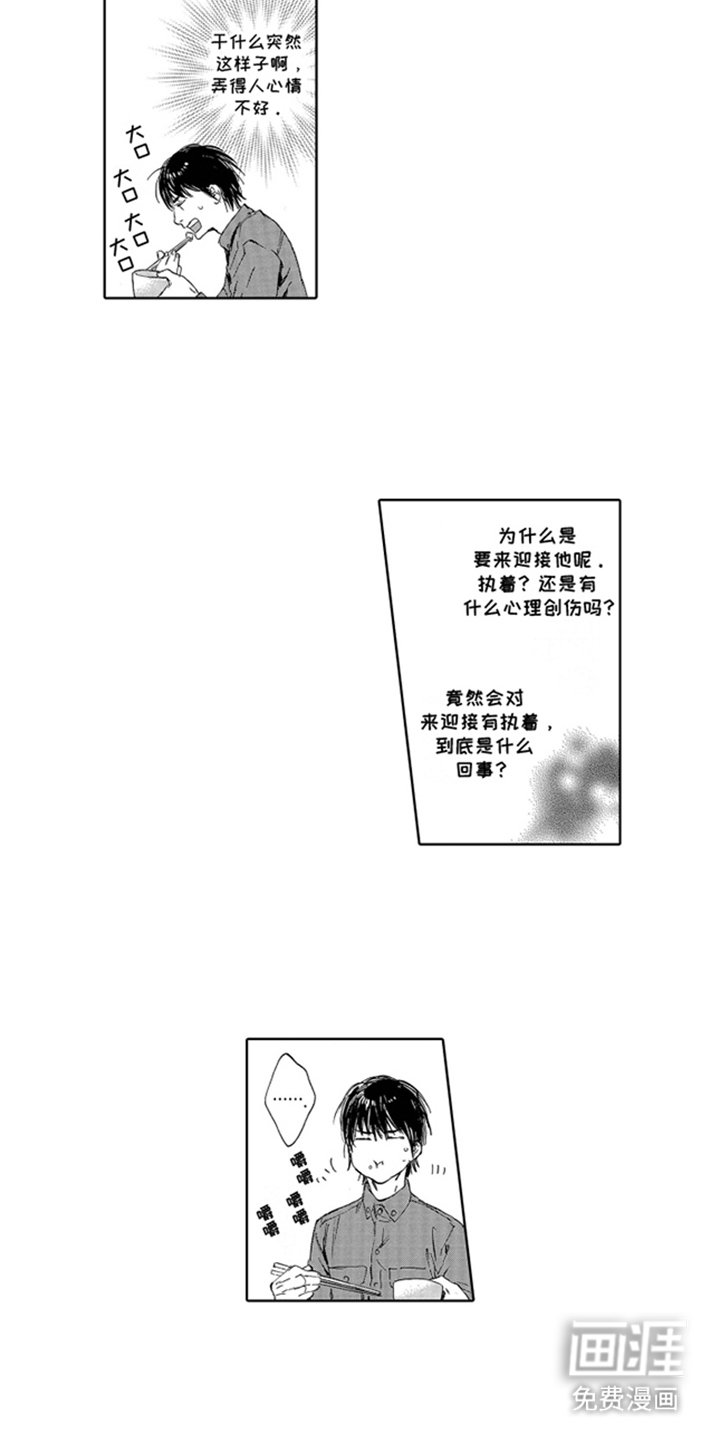 第14章：一无所知