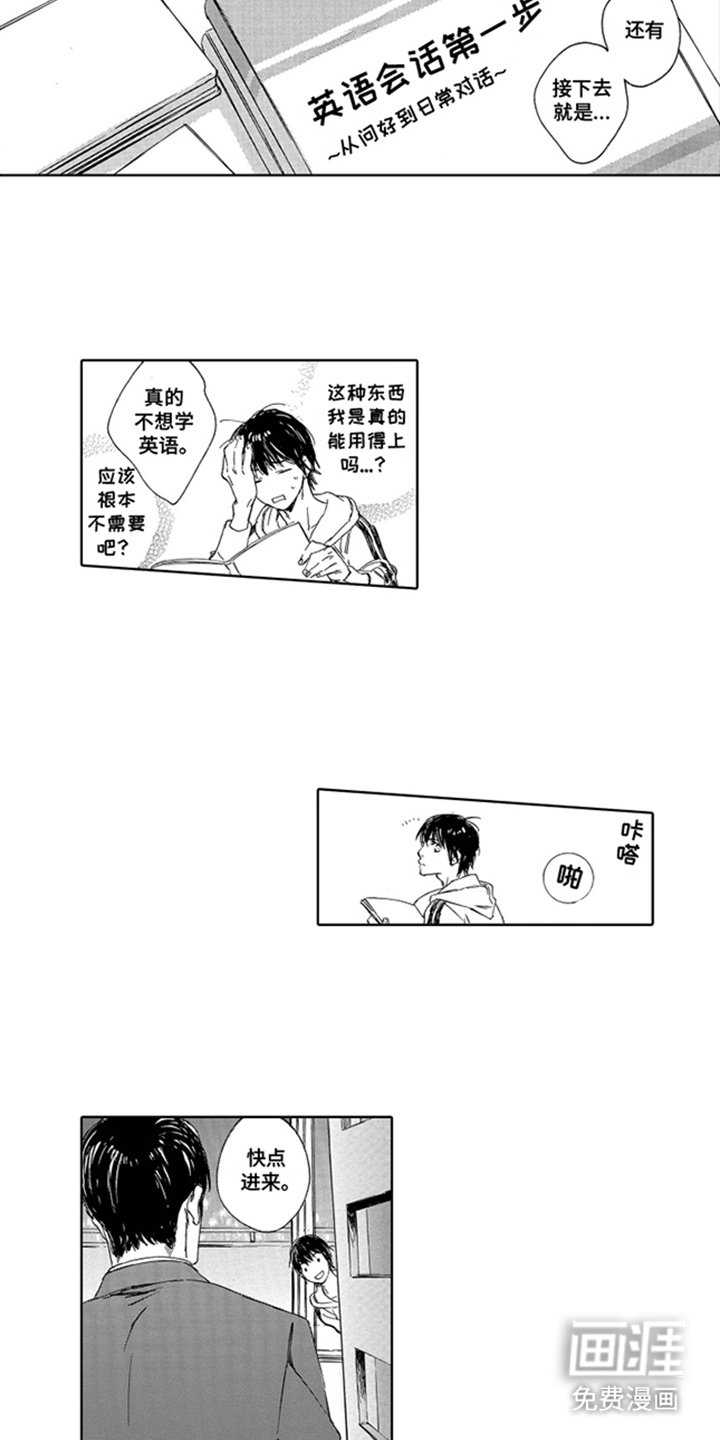 第14章：一无所知