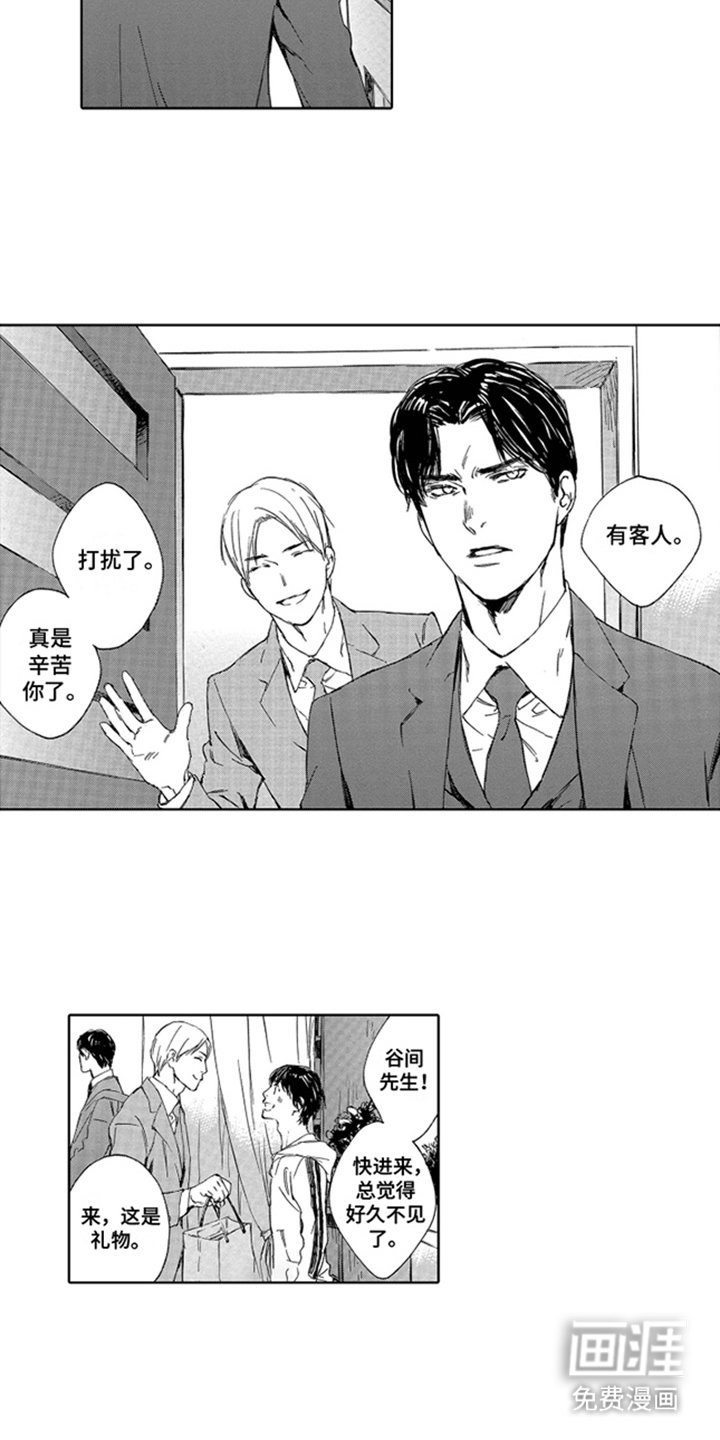 第14章：一无所知