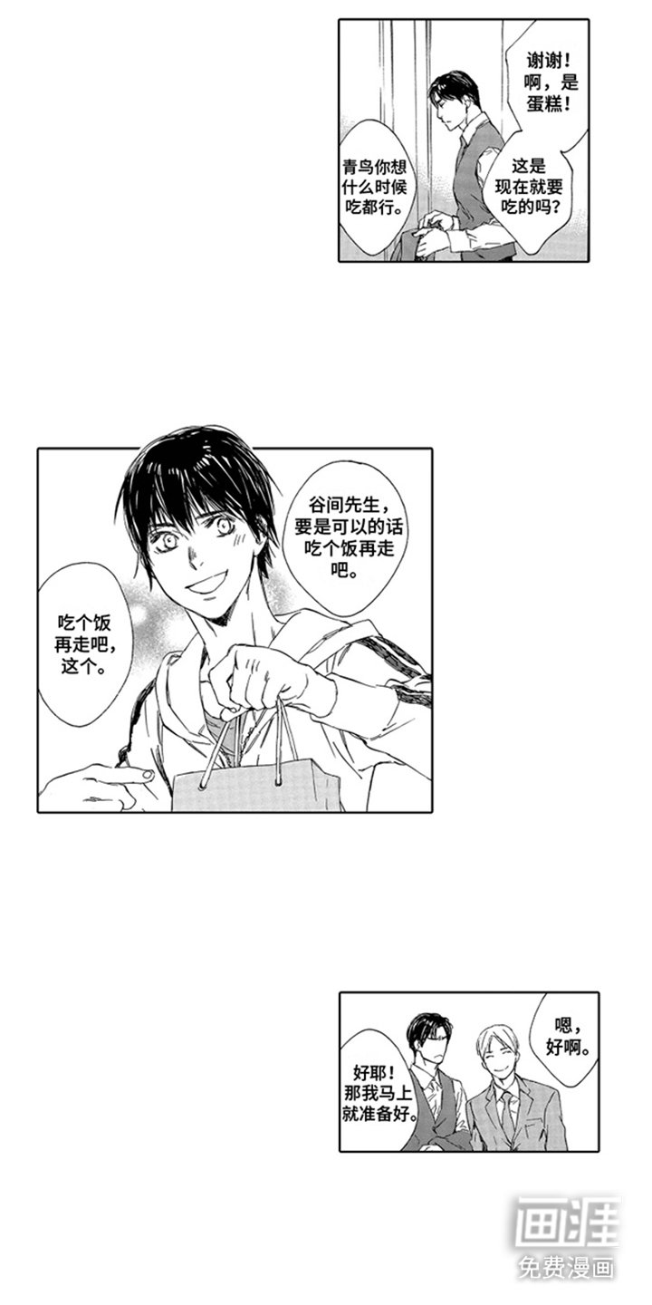 第14章：一无所知