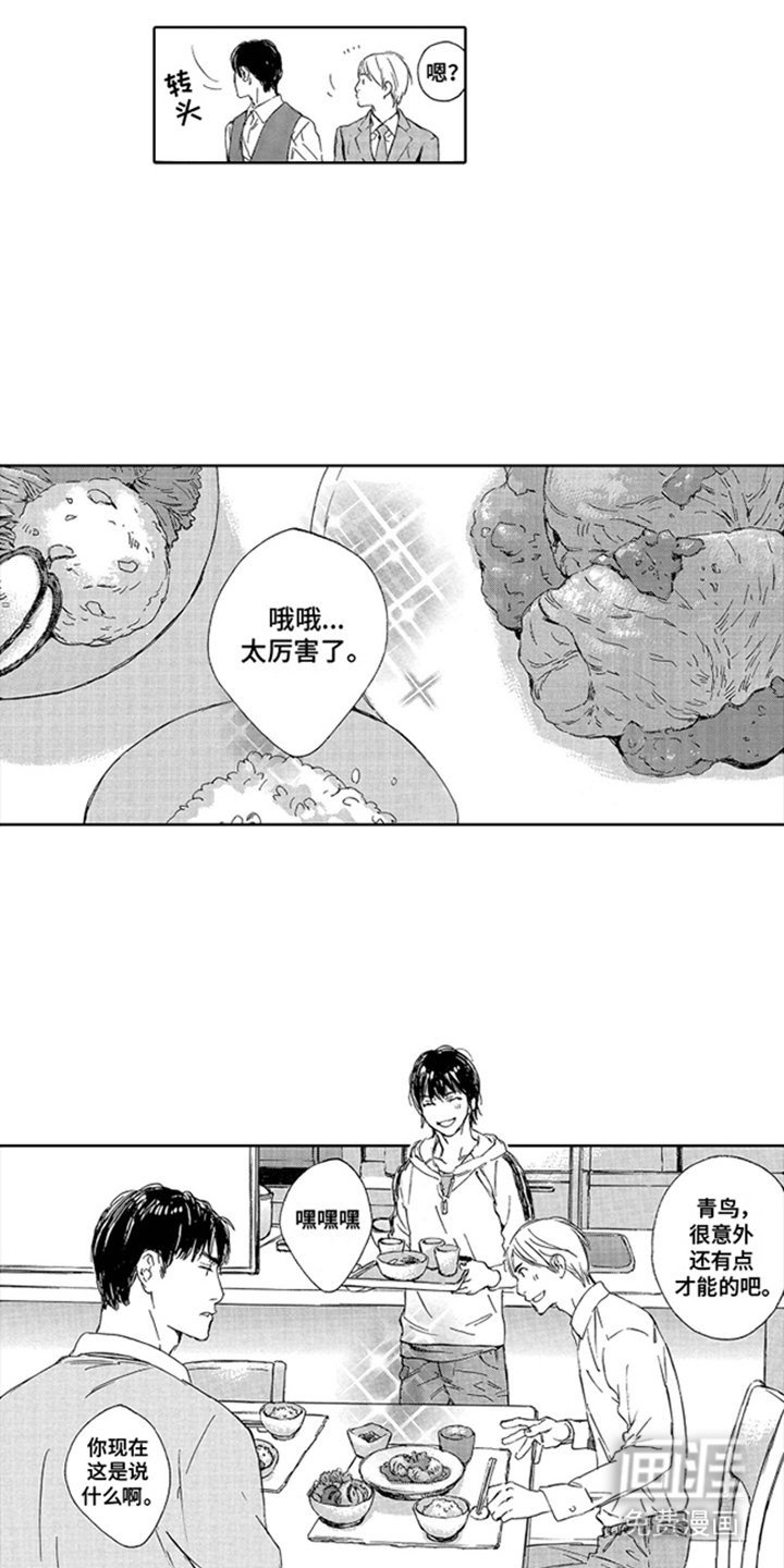 第14章：一无所知
