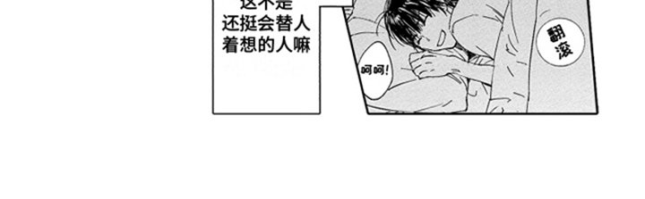 第17章：道歉