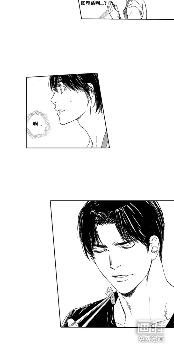 第19章：美味
