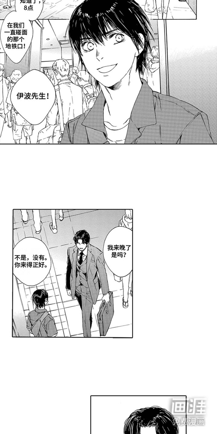 第20章：小酒馆