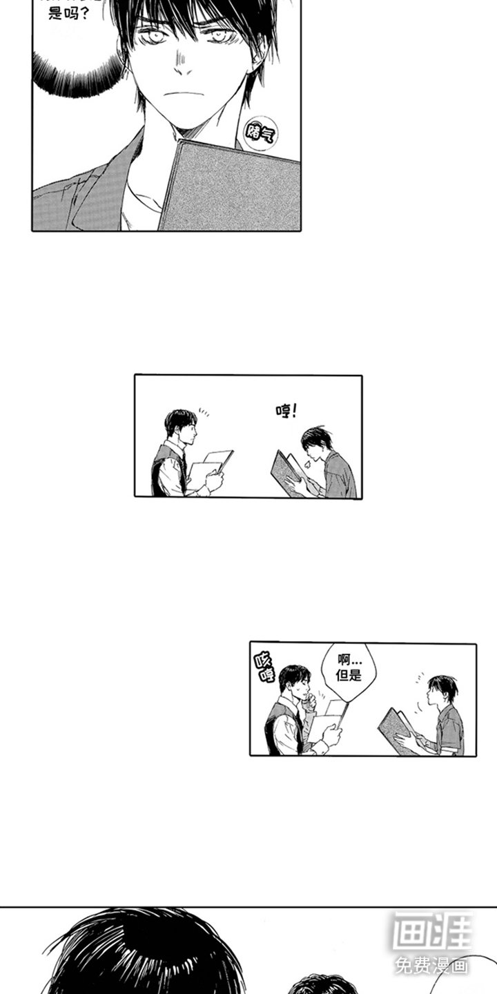 第20章：小酒馆