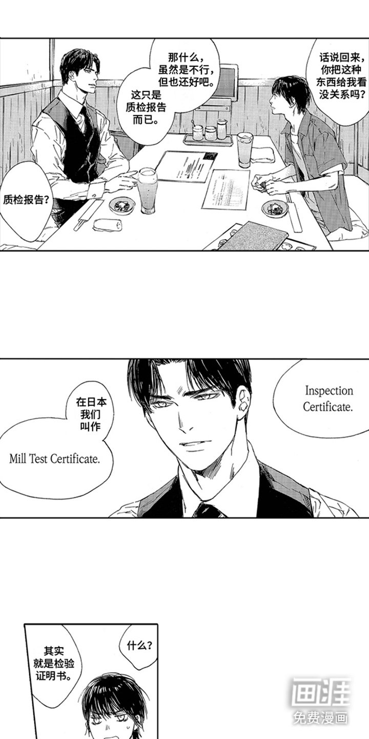 第21章：提前预约