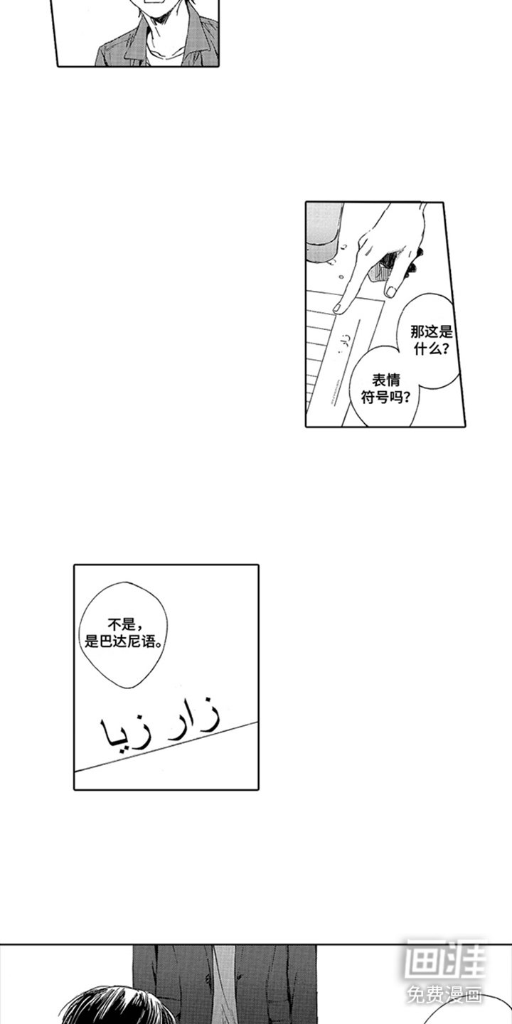 第21章：提前预约