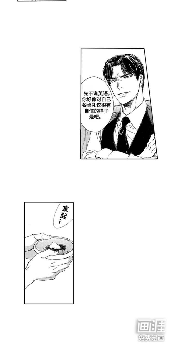 第21章：提前预约