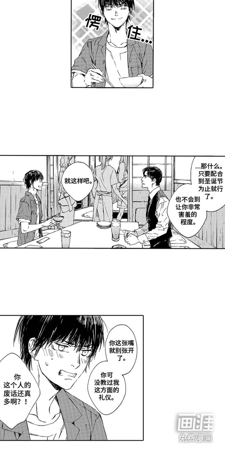 第21章：提前预约