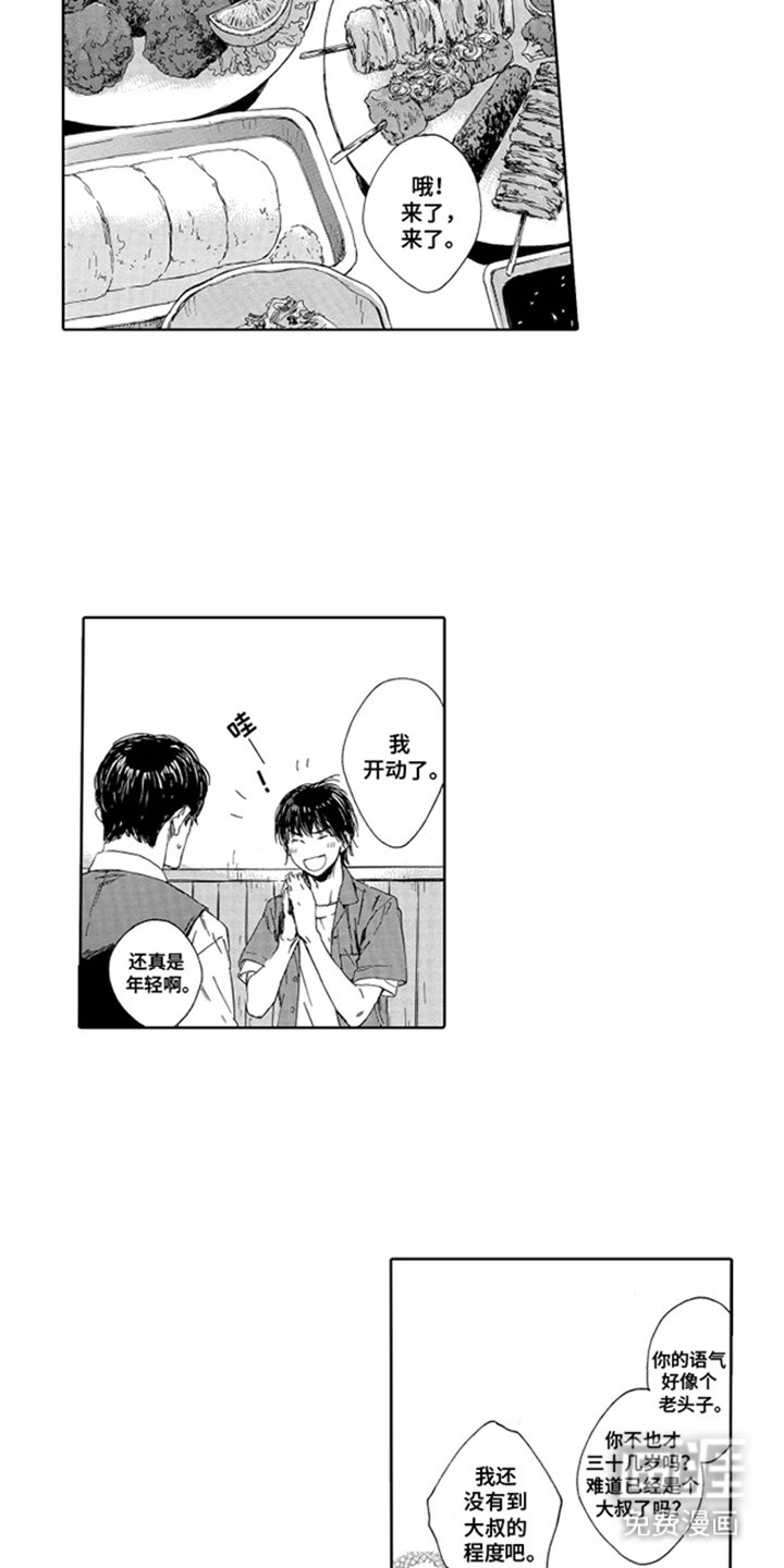 第21章：提前预约