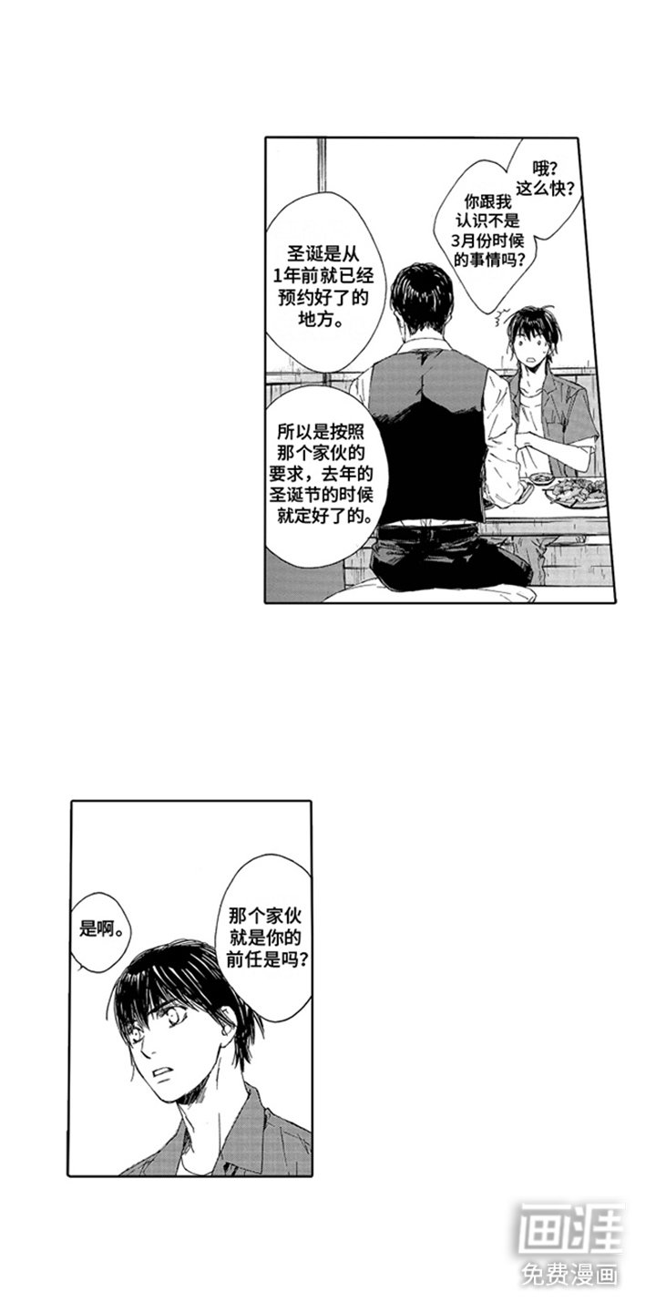 第21章：提前预约