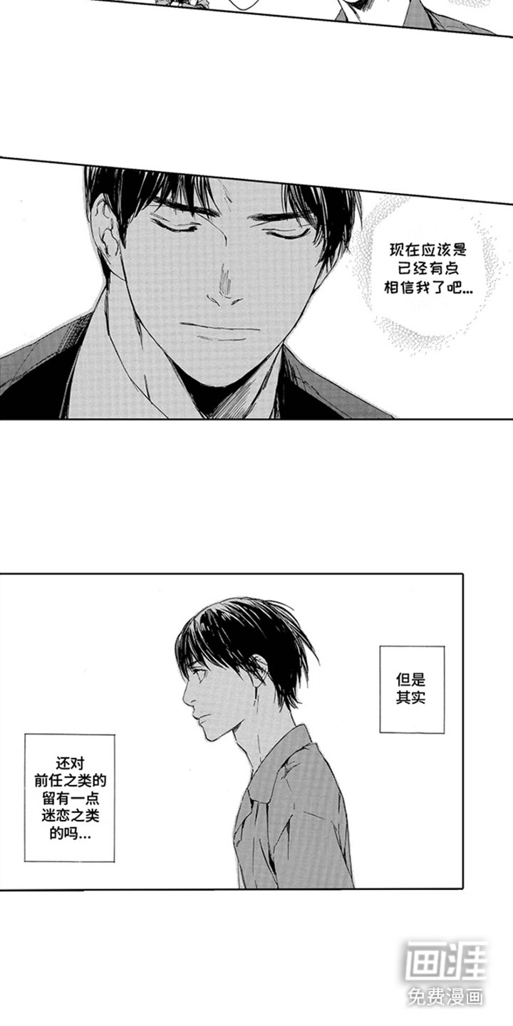 第22章：起因