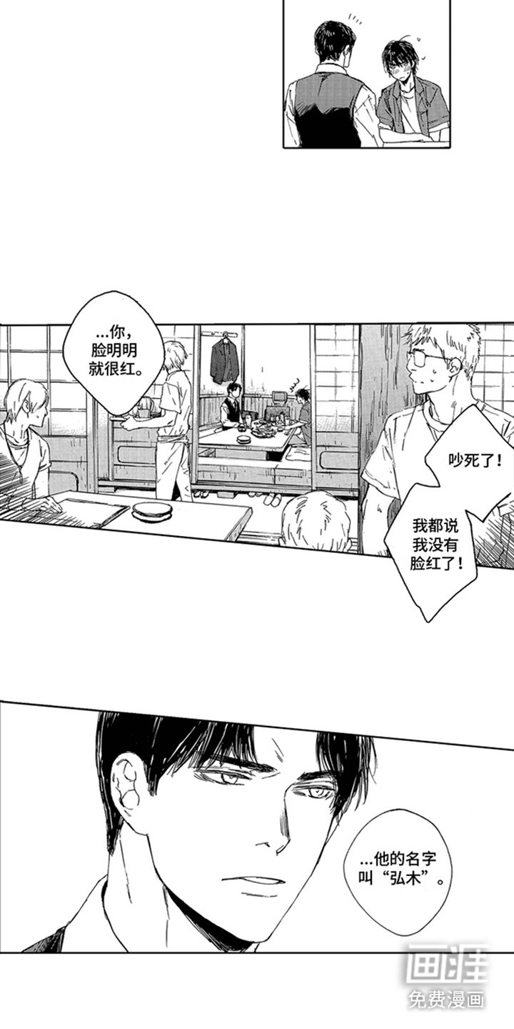 第22章：起因