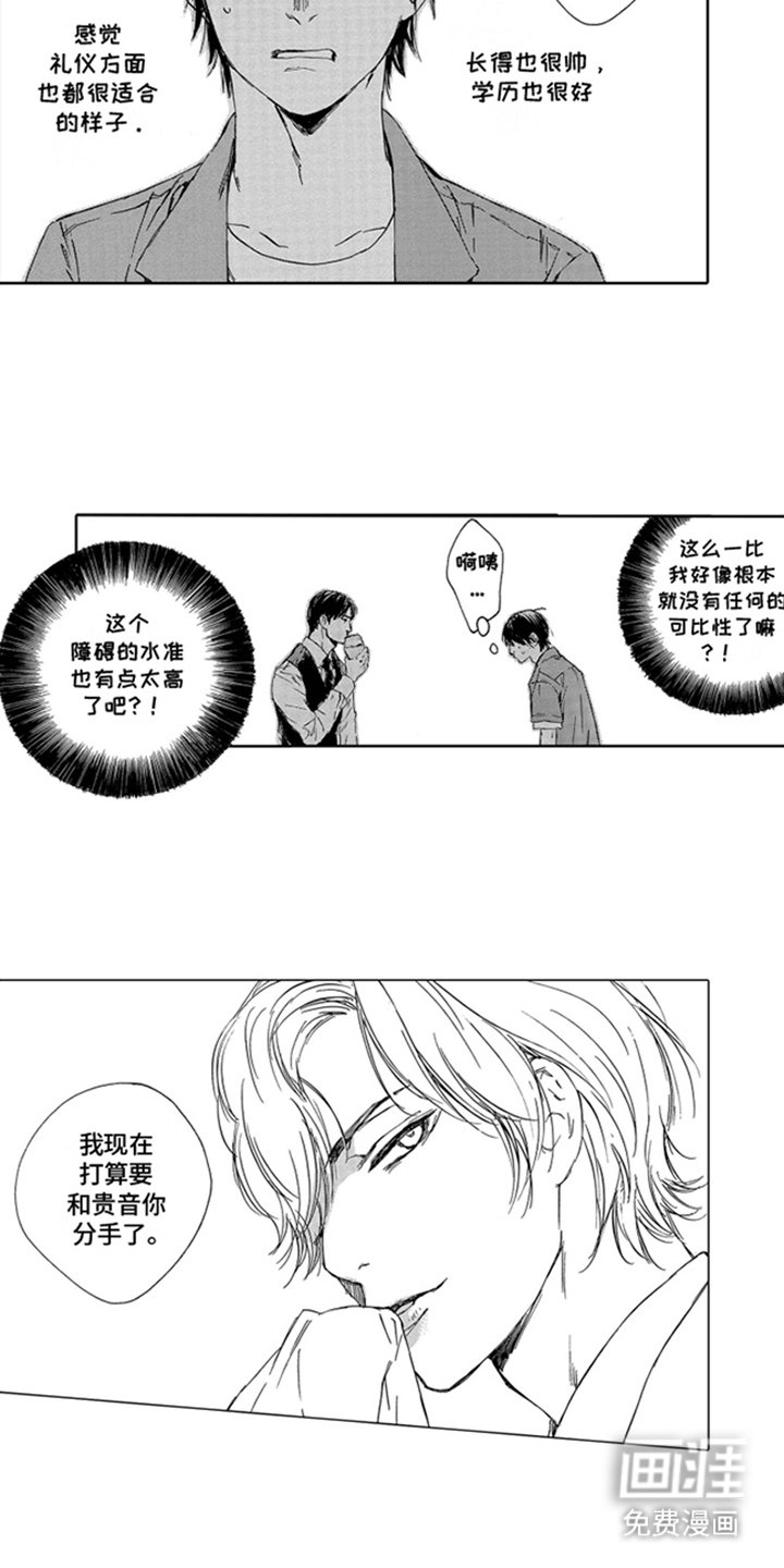 第22章：起因