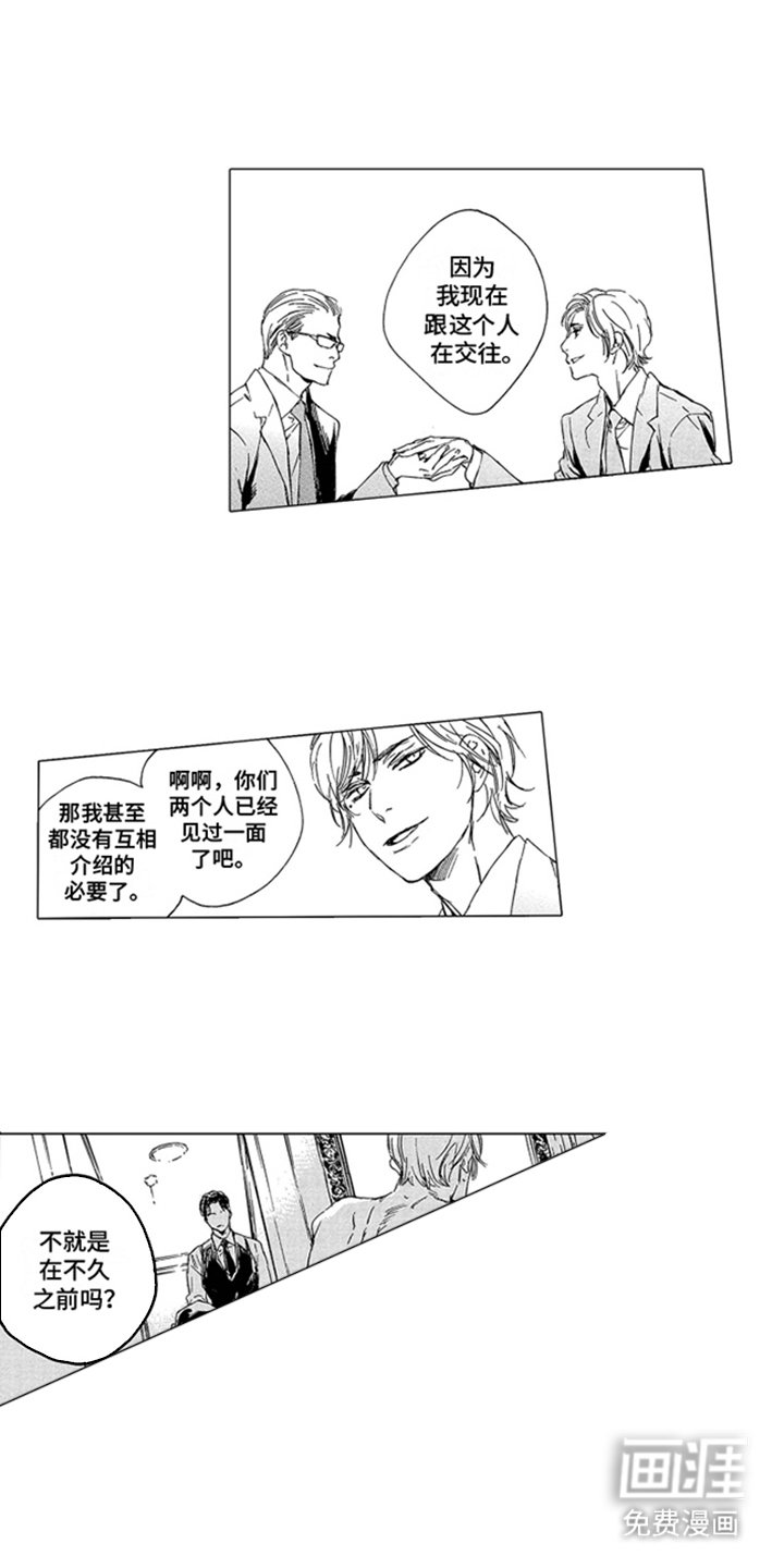 第22章：起因
