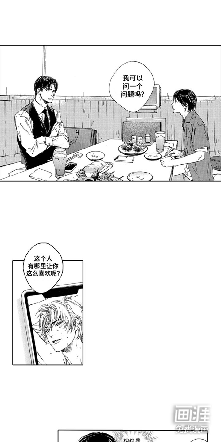 第22章：起因