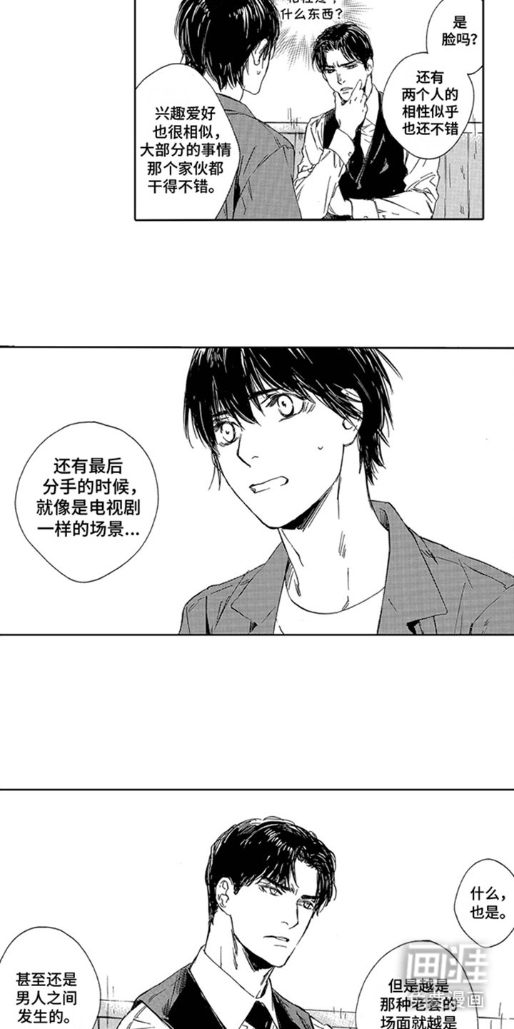 第22章：起因