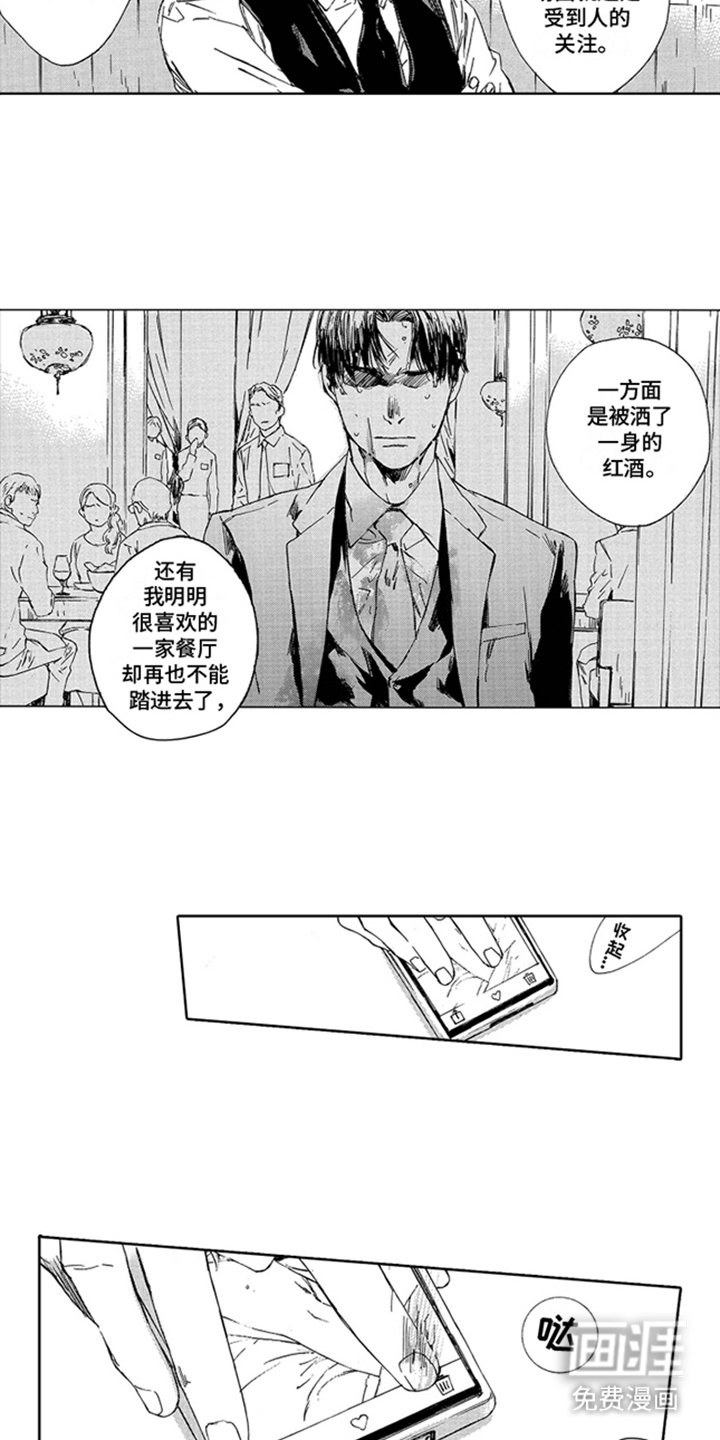 第22章：起因