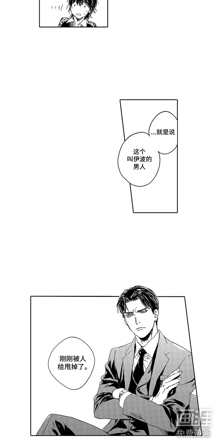 第4章：提供工作