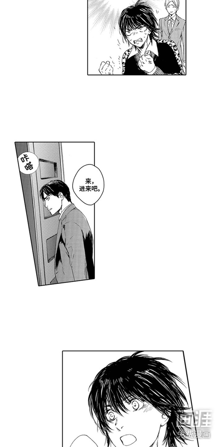 第6章：同居