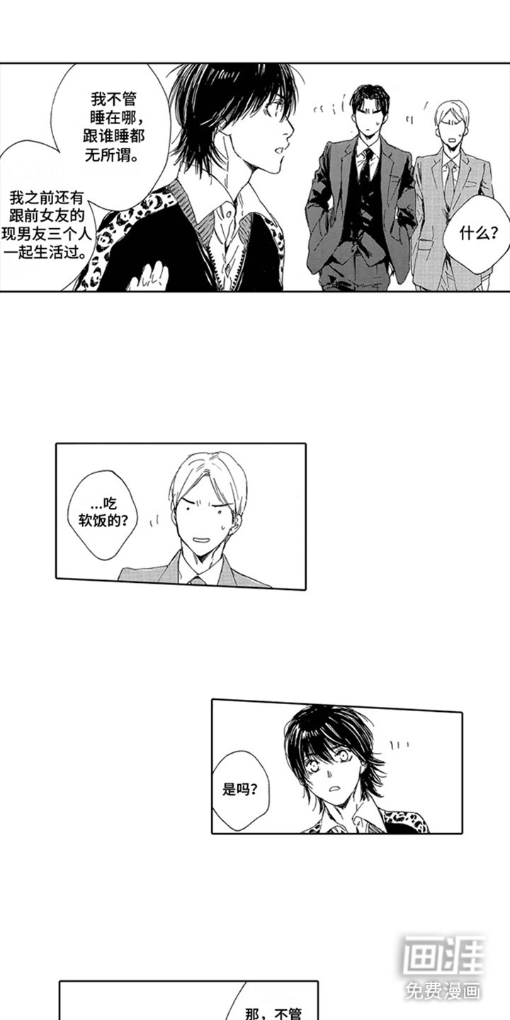 第7章：监视