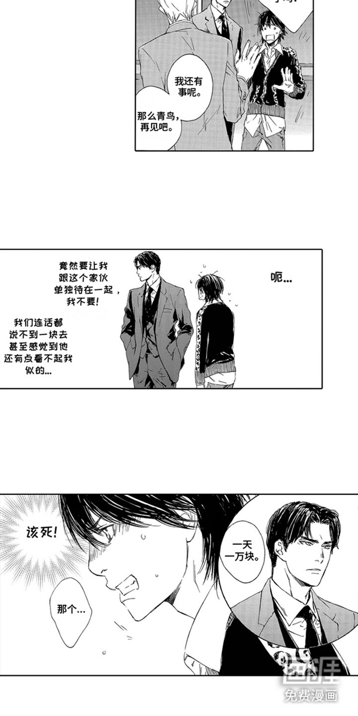 第7章：监视