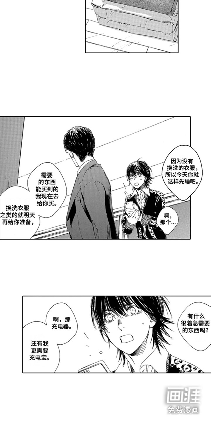第7章：监视