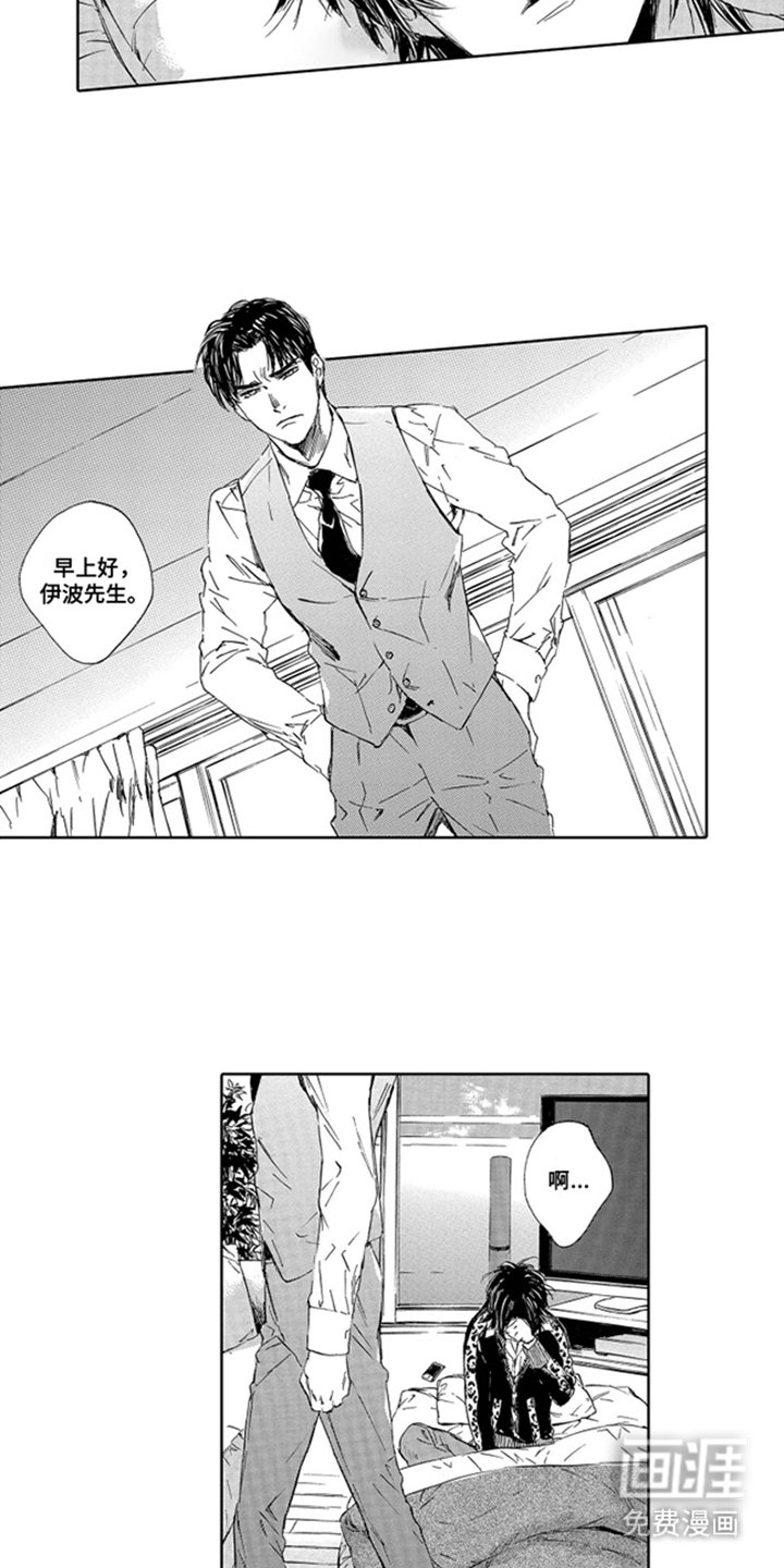 第8章：抛弃