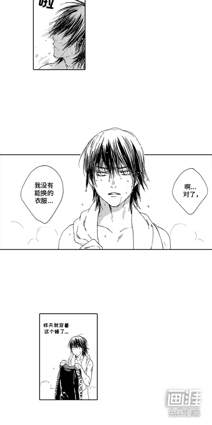 第9章：饿肚子